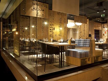 Lah!, nueva cadena de restaurantes del grupo Vips, estará dedicada a la cocina del sudeste asiático.