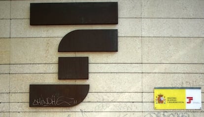 Un logotipo de la Tesorería de la Seguridad Social