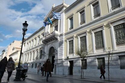 La sede del banco central griego en Atenas.