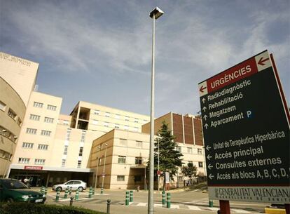 Entrada del Hospital General de Castell&oacute;n.