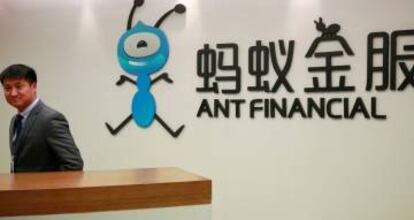 Logo de Ant Financial Services, 'fintech' de Alibaba.