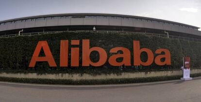 Sede de Alibaba en Hangzhou.