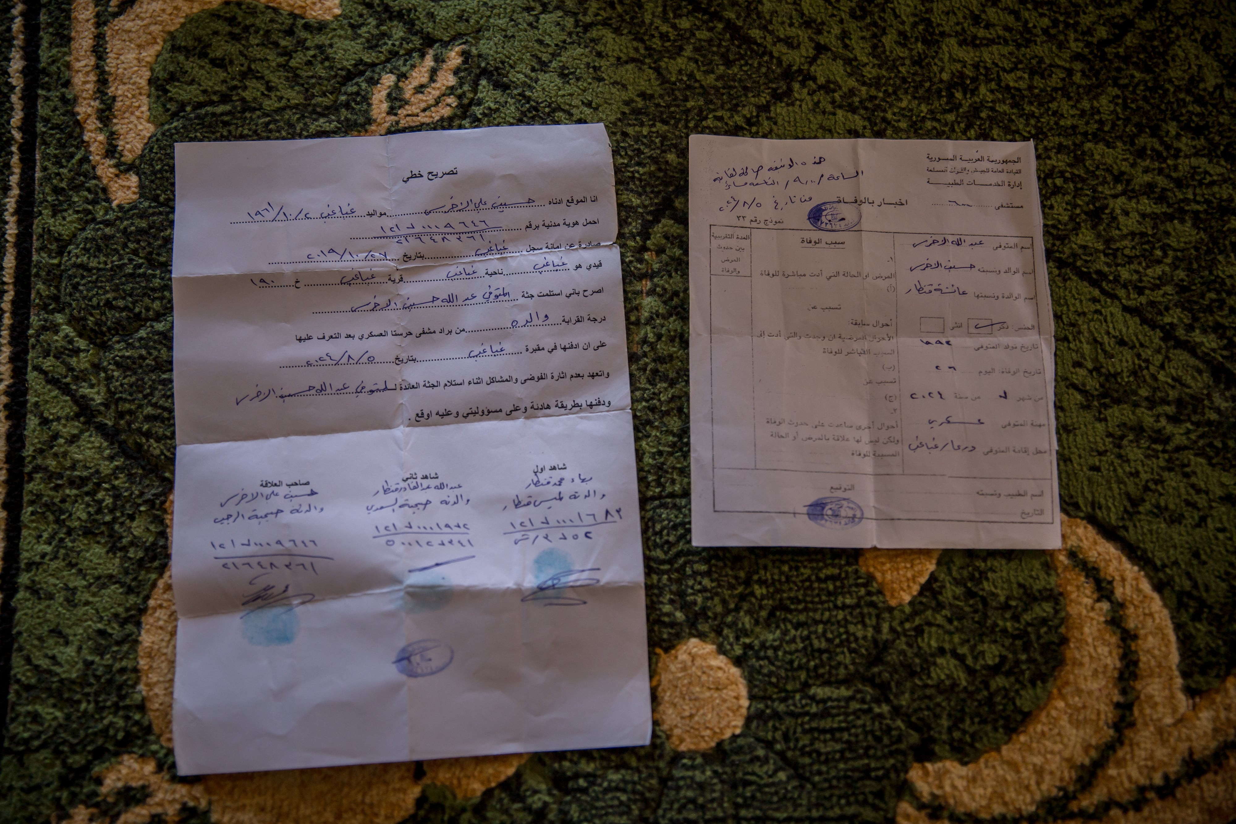 De un centro de detención financiado por la UE en Turquía a morir en las cárceles de El Asad De un centro de detención financiado por la UE en Turquía a morir en las cárceles de El Asad