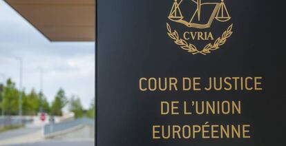 Entrada en el Tribunal de Justicia de la Unión Europea.