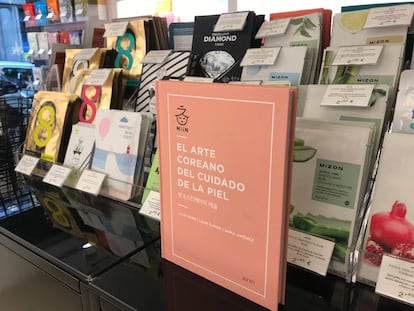 Algunas de las mascarillas de Miin Cosmetics junto al libro 'El arte coreano del cuidado de la piel'.