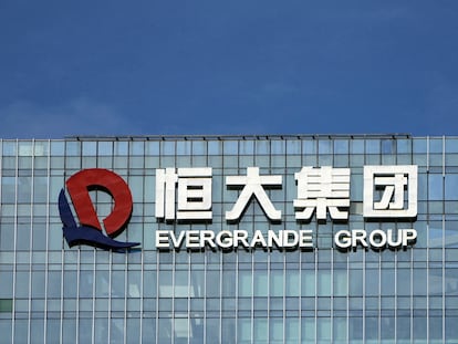 Logo de la compañía inmobiliaria Evergrande en la provincia de Guangdong (China).