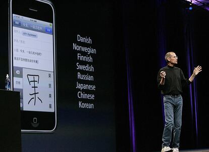 Gracias a su pantalla táctil, los desarrolladores de Apple pueden implementar cualquier idioma en el iPhone: por ejemplo, dos variantes de japonés y chino.
