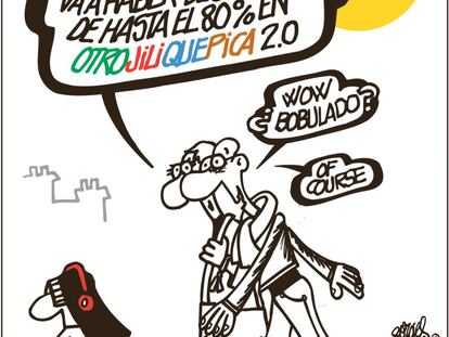 Forges