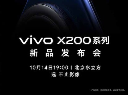 Fecha oficial de presentación de los VIVO X200