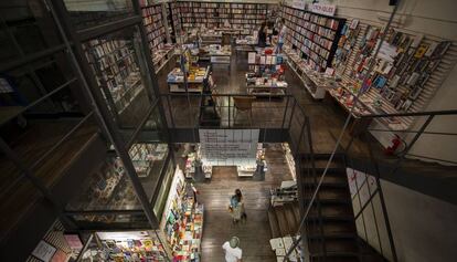 Interior de la librería La Central del Raval, en Barcelona. 