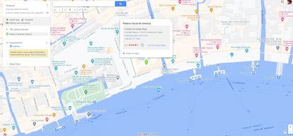 Google 我的地图的屏幕截图，您可以在其中输入感兴趣的地方。