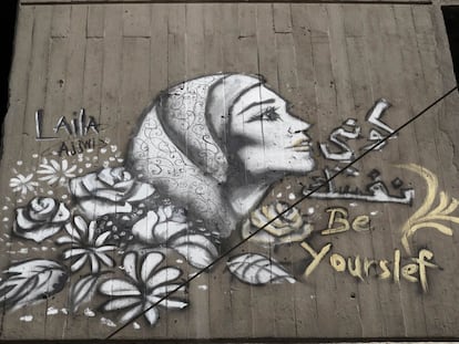 Grafiti de Laila Ayawi en el encuentro en El Cairo de 2015. El texto en árabe e inglés reza: "Sé tu misma"