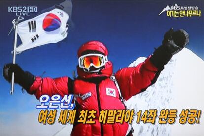 Oh Eun-Sun corona el Annapurna (imagen capturada de la cadena KBS).