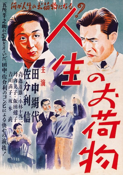 Kinuyo Tanaka, en el póster de 'Jinsei no onimotsu', en 1935.