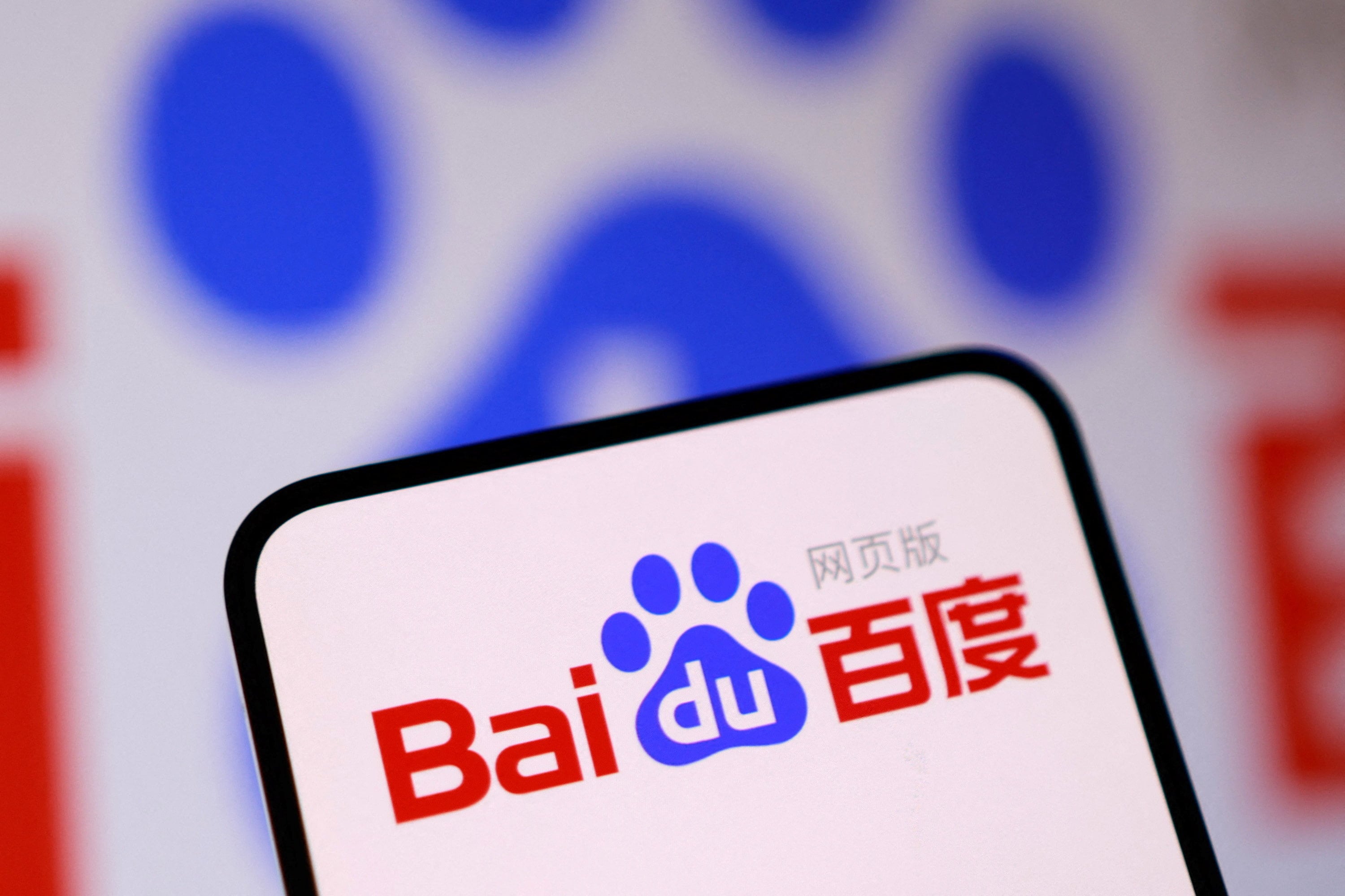 Logotipo de Baidu.