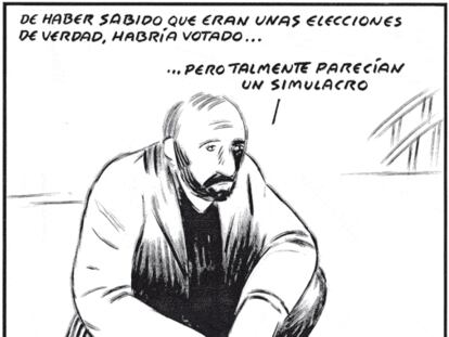 EL ROTO