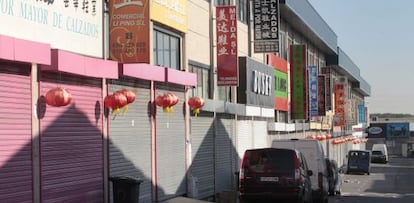 Comercios mayoristas en el polígono Cobo Calleja.