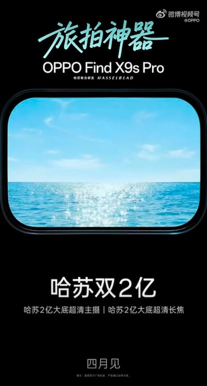 OPPO Find X9s Pro datos de la cámara