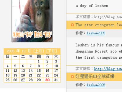 Página <i>web</i> de Le Shen.