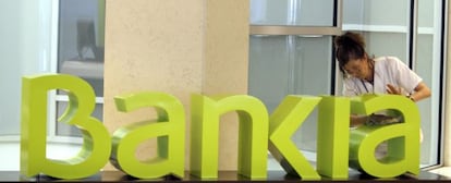 Imagen de una sucursal de Bankia.