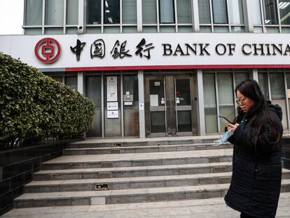 Una sucursal del Banco de China, en Pekín.