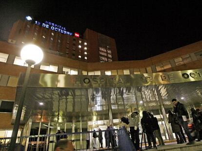 Acceso al hospital 12 de Octubre, en cuya quinta planta un sicario cometió el asesinato.