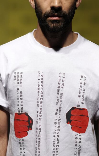 La camiseta Carta 08 está inspirada en el documento del mismo nombre que Liu Xiaobo promovió en 2008, el año de los juegos Olímpicos de Pekín. Era "una propuesta de reforma política y legal en China" por la que Liu fue acusado "de incitar a la subversión del poder del Estado" y condenado a 11 años de cárcel. El activista fue premiado con el Nobel de la Paz 2011, no lo ha podido recoger aún porque sigue en prisión.