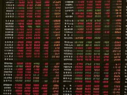 El Kospi sube un 0,10 por ciento hasta las 2.015,73 unidades. EFE/Archivo