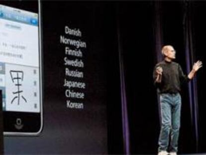 Apple desvela un iPhone más rápido para enganchar a los ejecutivos