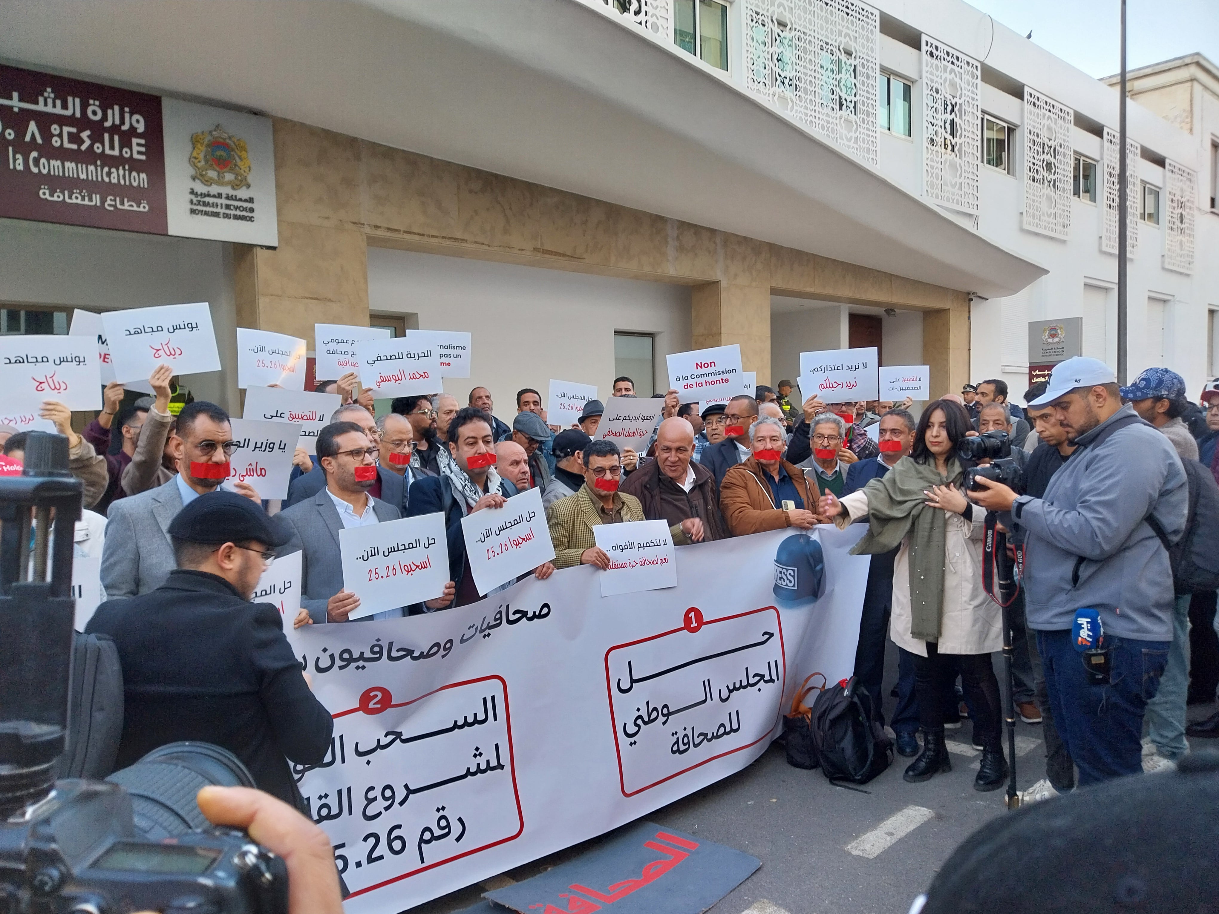 Protesta de periodistas marroquíes contra las restricciones a la libertad de prensa ante la sede del Ministerio de Comunicación, este viernes en Rabat.