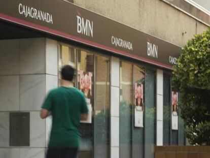 Vista de una de las sucursales del Banco Mare Nostrum en Sevilla.