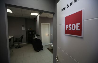 Camerino de Pedro Sánchez.