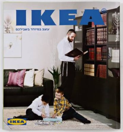 Portada del cat&aacute;logo de Ikea destinado a la comunidad jud&iacute;a ultraortodoxa de Israel.