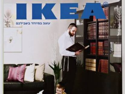 Capa do catálogo da rede Ikea destinado à comunidade judaica ultraortodoxa de Israel.