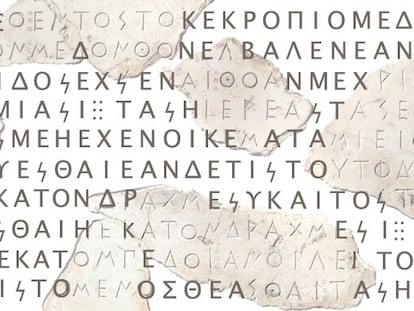 Esta inscripción registra un decreto relativo a la Acrópolis de Atenas y data del 485/4 A . Marsyas, Museo Epigráfico.