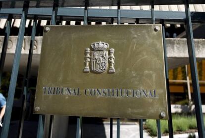 Façana del Tribunal Constitucional
