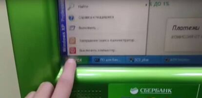 La interfaz de Windows XP del cajero queda completamente al descubierto