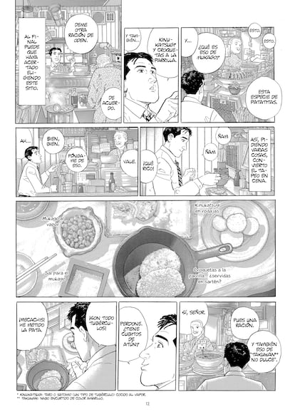 Interior del manga Paseos de un gourmet solitario (Astiberri Ediciones).