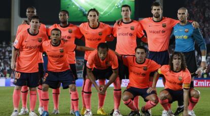 Estos son los once jugadores que presentó de inicio Guardiola frente al Estudiantes de La Plata.