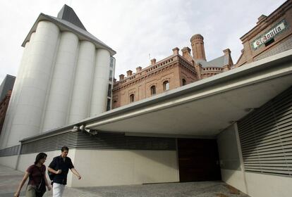 El Archivo Regional de Madrid.