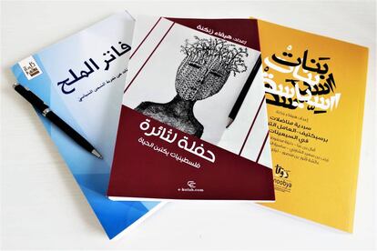 Los tres libros de las expresas políticas árabes. De derecha a izquierda, 'Libretas de sal', 'Una fiesta para Thaera' y 'Las chicas de la política'.