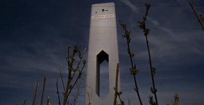 Torre solar en desuso de Abengoa en Sanlúcar la Mayor, Sevilla.