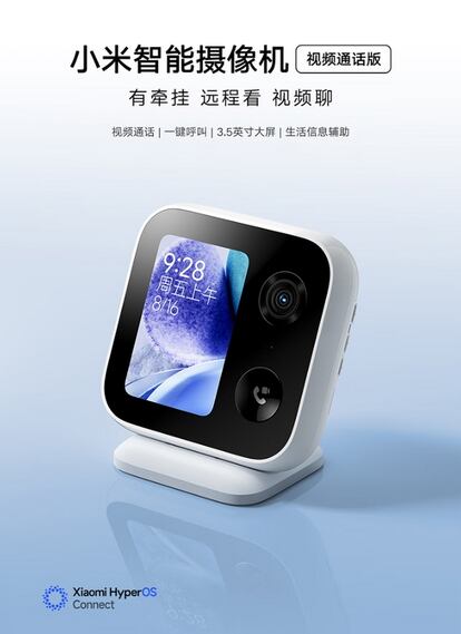 Xiaomi Smart Camera Video Call Edition