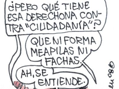ROMEU