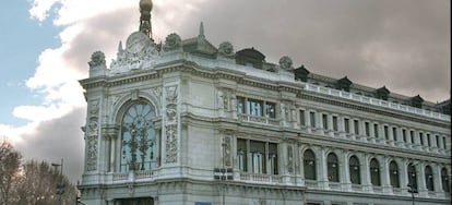 Fachada del Banco de España. EFE/Archivo