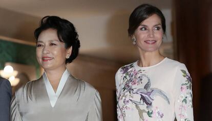 La reina Letizia y la primera dama china, Peng Liyuan, durante su visita al Teatro Real de Madrid, el 28 de noviembre de 2018.