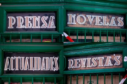 Rótulos de una vieja papelería y librería de la ciudad de Jaén. 