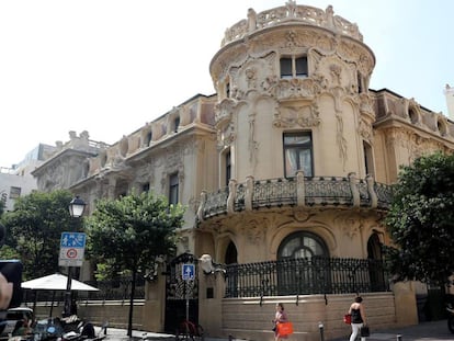 Sede de la Sociedad General de Autores y Editores en Madrid.