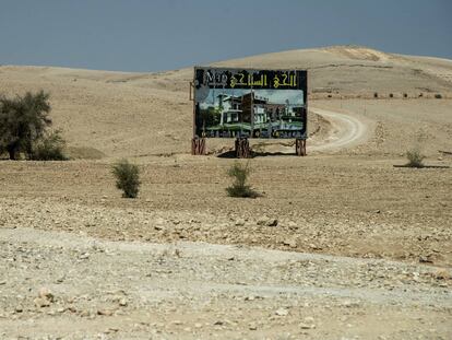 El bautismo israelí del valle del Jordán
