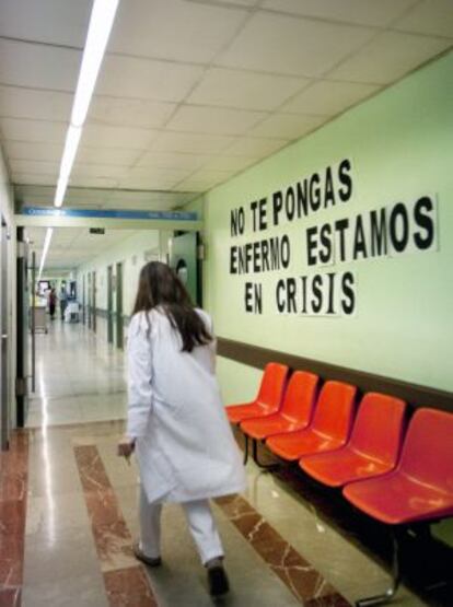 Pancartas contra los recortes en una planta del hospital Vall d’Hebron de Barcelona. 